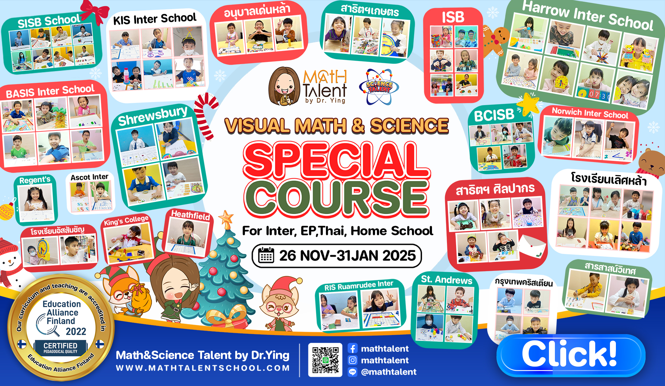 cover special course