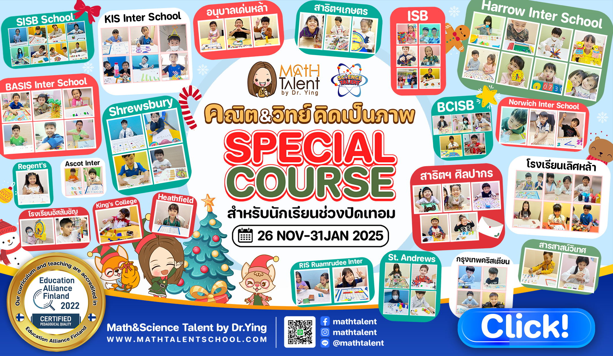 cover special course